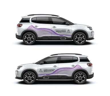 Дизайн оклейки автомобиля Citroën с плавными линиями