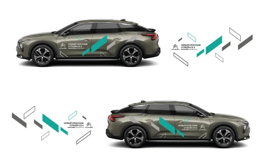 Минималистичная графика и цветовые акценты на кузове Citroën